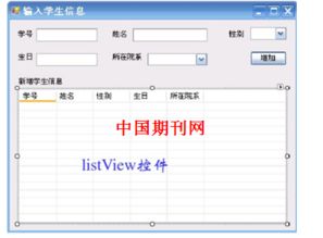計算機軟件開發(fā)技術(shù)的應(yīng)用及未來趨勢