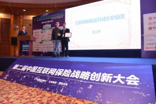 科技賦能，智領(lǐng)未來 友企保以創(chuàng)新中介服務(wù)榮獲“互聯(lián)網(wǎng)保險(xiǎn)最具成長價(jià)值獎(jiǎng)”