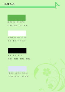 企業(yè)形象設(shè)計(jì)與策劃 構(gòu)建品牌核心競(jìng)爭(zhēng)力的基石