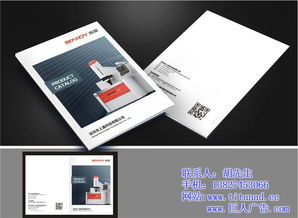 東莞畫冊印刷與巨人攝影 企業(yè)形象策劃的關(guān)鍵驅(qū)動(dòng)力