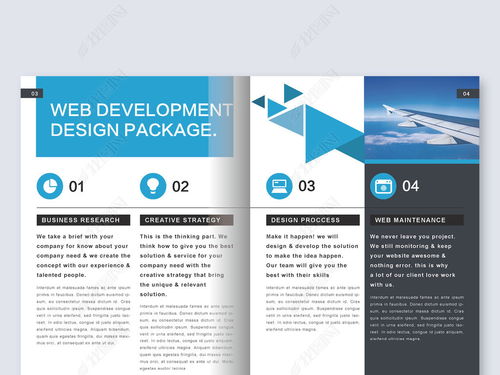 融合科技與美學 專業(yè)企業(yè)形象畫冊AI設計解決方案